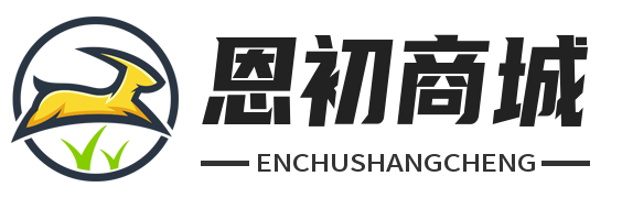 商城LOGO